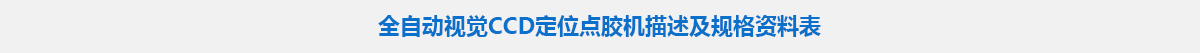 參數標題.jpg 參數標題.jpg